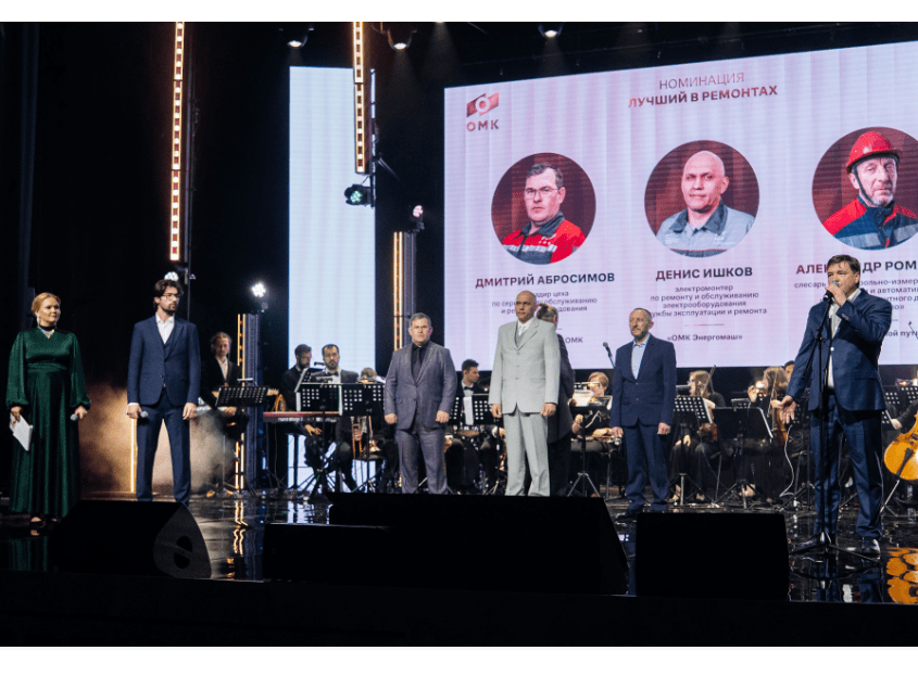 ОМК вручила Баташевскую премию лучшим сотрудникам 2025 года