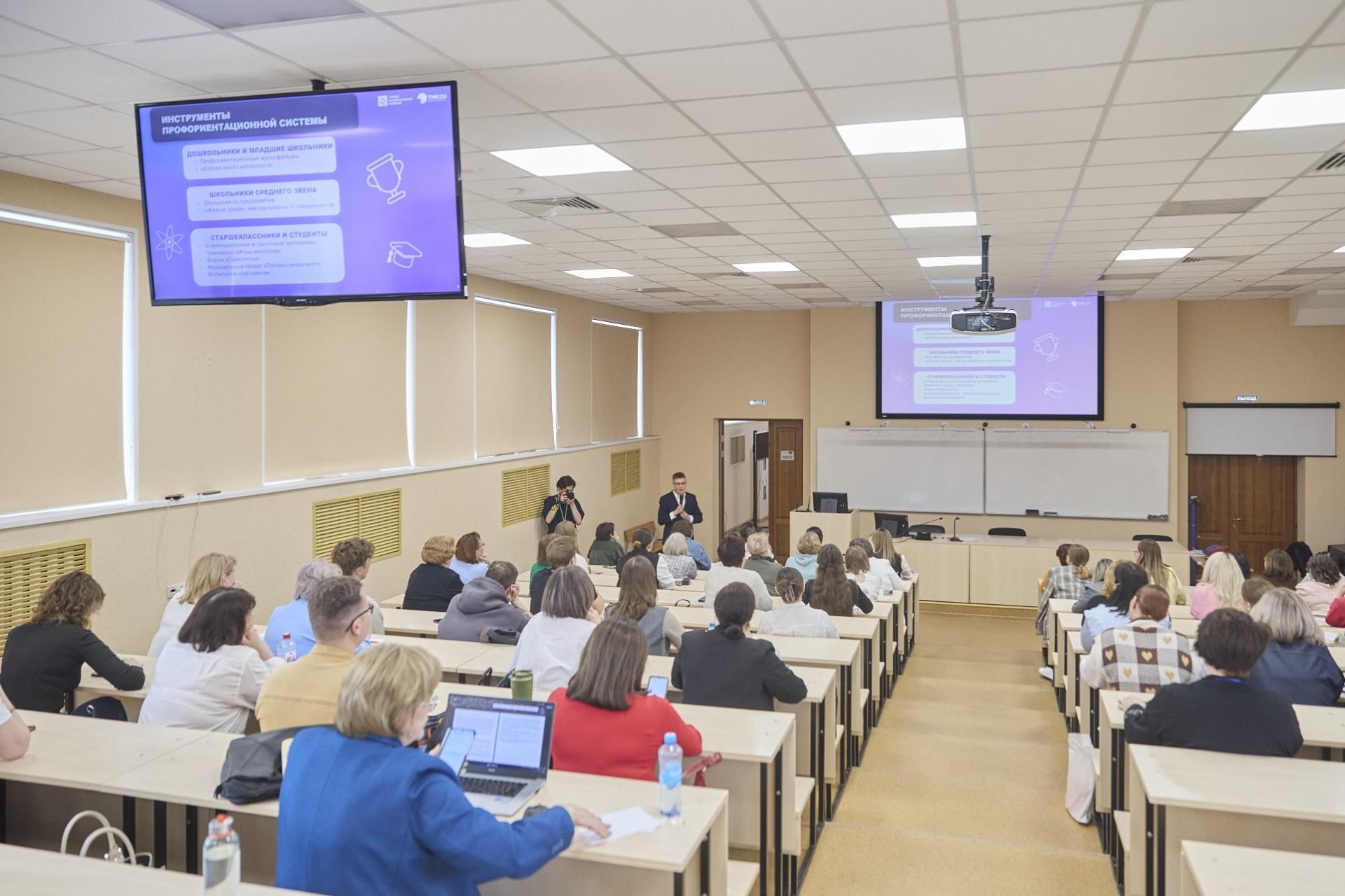 ТМК представила профориентационные проекты на Конгрессе учителей