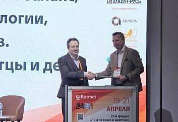 Алюминиевая Ассоциация и РУСЛОМ.КОМ договорились о взаимодействии в развитии отечественной экономики замкнутого цикла